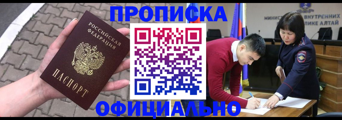 миграционный учет в Екатеринбурге