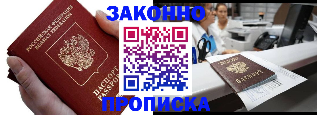 найти адрес прописки в Екатеринбурге