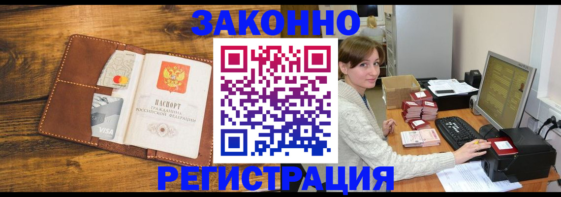 регистрация для дет. сада в Екатеринбурге