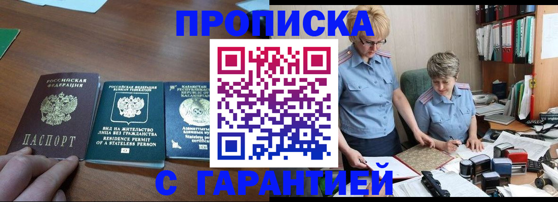 регистрация в Екатеринбурге