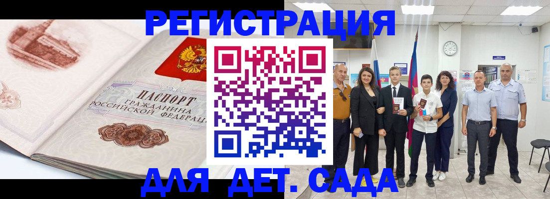 временная регистрация адрес в Екатеринбурге